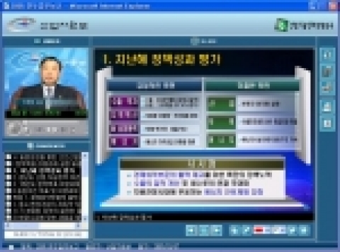 산자부가 게재한 동영상
