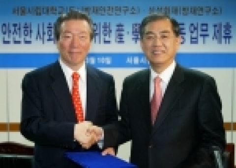 사진 왼쪽이 이수창 삼성화재 사장, 오른쪽이 이상범 서울시립대 총장