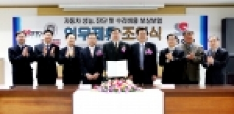 왼쪽부터 쌍용화재 서동욱, 김기형팀장, (주)엠티 이상민이사, (주)엠티 김정구사장, 쌍용화재 양인집사장, 뷰로베리타스 김국호사장, 쌍용화재 배동식부사장, 뷰로베리타스 김양구이사, 쌍용화재 신종철상무