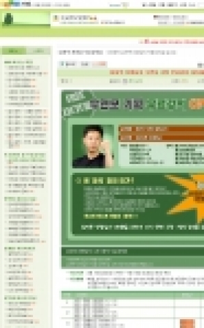 삽자루 우형철 강사(비타에듀)의 '정석 수학Ⅰ 끝내기' 무료공개강의 