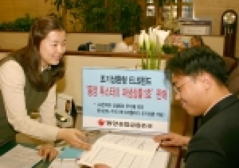 동양종합금융증권은 3월14일부터 3월17일까지 LG전자와 삼성SDI 주가에 따라 수익을 지급하고 6개월마다 조기상환 기회가 주어지는 조기상환형 주가연계상품인 ‘동양 투스타III 파