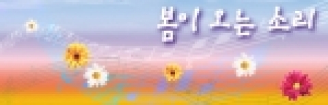어린이와 청소년을 위한 어린이 교육전문 꾸러기예술단에는 3월 19일(토) 오후 3시, 5시 30분, 20일(일) 오후 3시 총 3회에 걸쳐 코엑스 오디토리움에서 가족을 위한 클래식