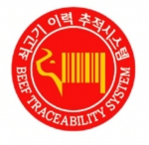 쇠고기 이력 추적시스템 인증마크(BI) 기본디자인