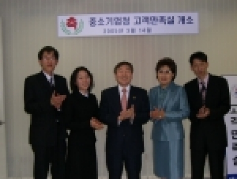 고객만족 행정 원포 선포식 행사 