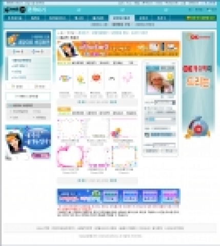 ‘내 맘대로 사진’ 을 통해 자신의 사진 꾸미기
