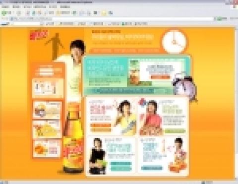 ‘비타500’ 온라인 프로모션 행사 사진 