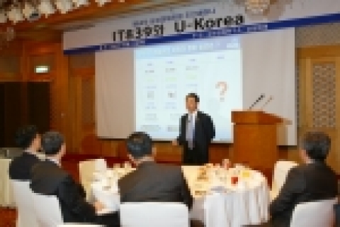 삼성화재, 진대제 정통부장관 초청 ‘제5회 삼성경제포럼’ 개최