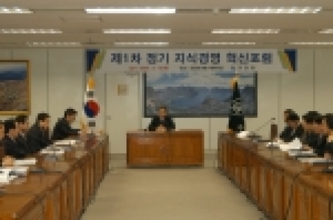 조달청(청장 최경수)은 3월 15일, 대전정부종합청사에서 지식관리관(CKO, 물자정보국장), 지식관리보좌관(정보기획과장) 등 본청 지식경영 혁신포럼 회원 및 지식관리자 등 총 80