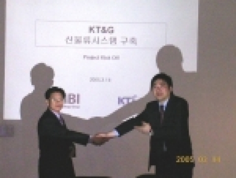 MBI 테크놀로지 그룹, `KT&G 신물류 시스템' 구축