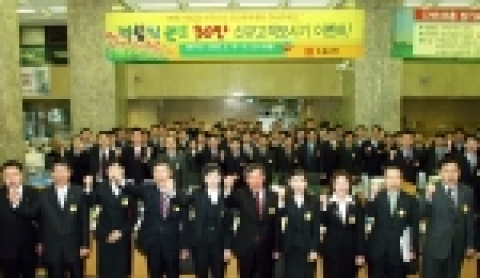 광교 본점 영업부에서 직원들이 모여 발대식을 하고 있는 모습 
첫번째 사진 좌측 여섯번째 채홍희 부행장 
