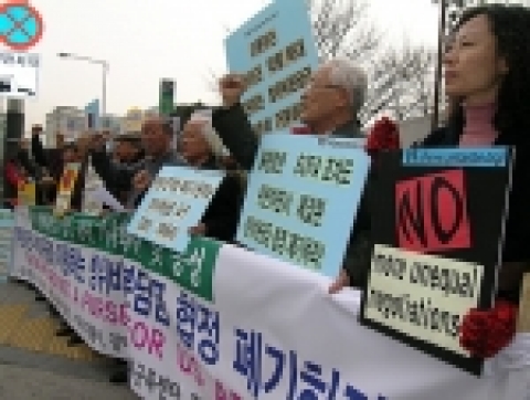 평통사 `주한미군경비지원금 5차 협상 규탄 기자회견문'