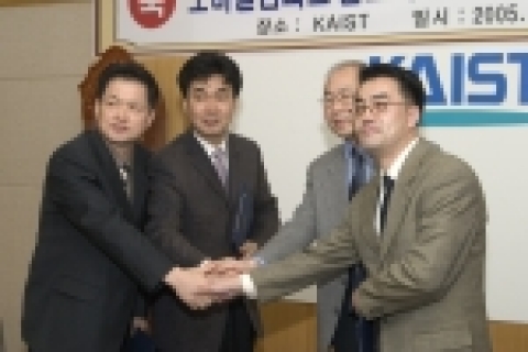 16일 KT는 KAIST 행정동 제1회의실에서 KAIST·KTF·아이마인과 함께 모바일캠퍼스 컨소시엄사업 공동추진을 위한 협정을 체결했다. 왼쪽부터 KTF 마케팅지원실 나석균 상무