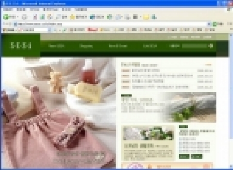 세사 브랜드몰 www.sesa.co.kr