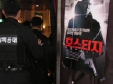 브루스 윌리스가 최고의 네고시에이터로 분한 `호스티지'의 특별 시사가 지난 15일(화) 오후 1시 10분 서울 지방 경찰청 2층 대강당에서 이루어졌다