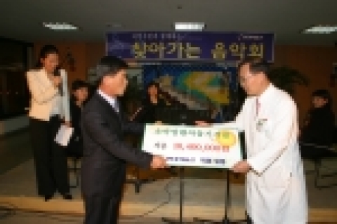 현대중공업, 울산대병원서 음악회 성금 전달