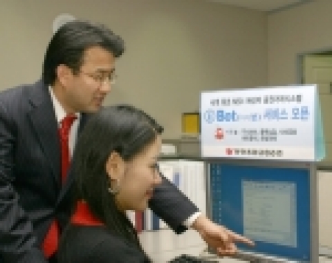아이봇(iBot)서비스 예시화면