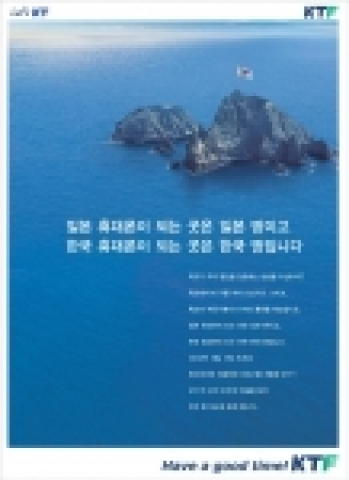 2002년 6월에 나갔던 인쇄매체 광고시안