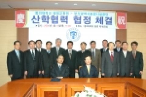 동의대(총장 金寅燾)는 3월 17일(목) 오전 11시 본관2층 제1회의실에서 부산광역시환경시설공단(이사장 윤종문)과 학술교류, 상호간 인적·물적자원의 지원, 교육과정 개발, 위탁교