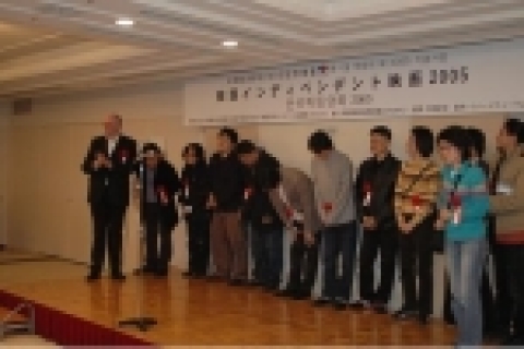 이미지포럼 한국독립영화 2005 행사에 참가한 한국영화인들