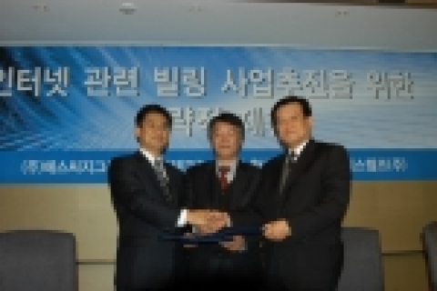 좌-한국썬 유원식 사장, 가운데- SCG그룹 박재대 사장,  우- 빌테크 김종화 사장