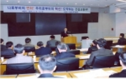 간부 특별연수 참가자를 격려하는 강동석 건설교통부 장관