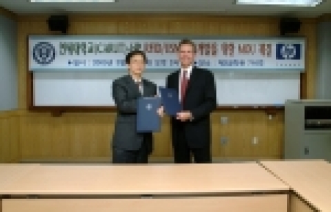 HP와 연세대학교는 향후 RFID/USN 기술 연구·개발에 적극 협력하는 데 합의하고 이를 위한 MOU를 체결했다. 연세대학교 이재용교수(왼쪽)과 HP 연구소의 프레드 킷슨 부사장