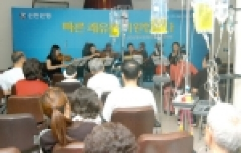 3/17 연세대학교 세브란스 병원에서 현악 4중주단의 공연 모습