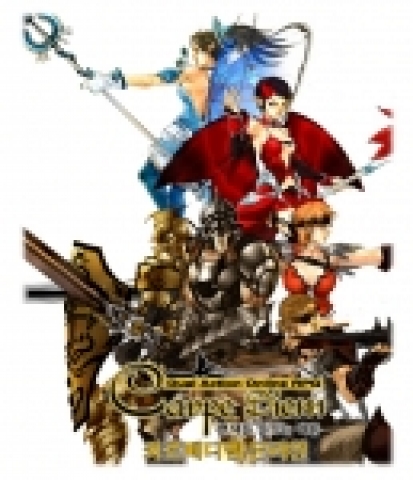 지앤아이소프트(대표 박원범)에서 개발해 서비스 되고 있는 듀얼액션 RPG '카르페디엠'에서 3월 1일부터 14일까지 1,000명의 유저들을 대상으로 실시한 게임을