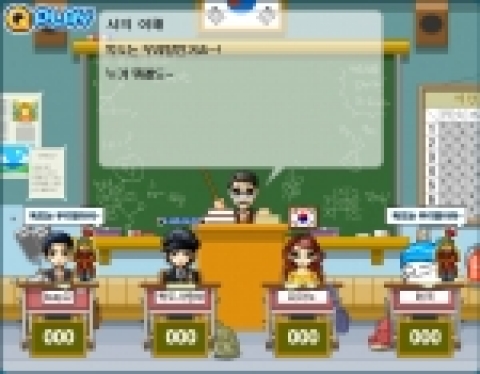 넥슨(대표 서원일)의 인기 온라인 퀴즈 게임 '큐플레이'가 최근 역사 왜곡 문제에 대응하여 18일부터 ‘독도 수호 아이템’을 유저 모두에게 무료 배포한다. 
