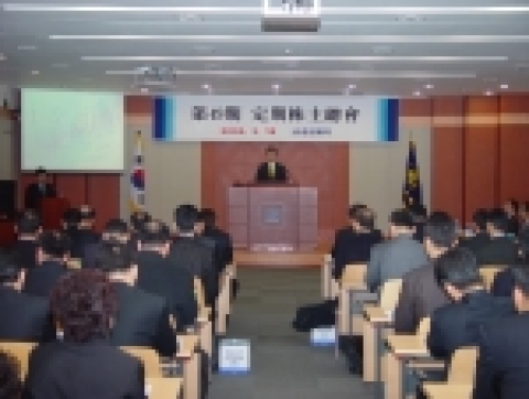 중외제약(대표 이경하)은 18일 오전 이종호 회장과 이경하 사장을 비롯해, 다수의 주주들이 참석한 가운데 본사 한마음홀에서 제 49기 정기주주총회를 개최하고 현금 14% 배당을 결