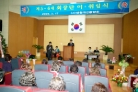 지역사회 발전의 선도 주체로서 농촌지역사회의 선구자로서 농촌생활 환경을 만들기 위해 다방면에서 활약하고 있는 생활개선중앙회는 3월 17일 한국농업전문학교 농촌개발연수관에서 5, 6