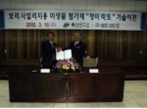 농촌진흥청 축산연구소(소장 윤상기)는 3월 16일 