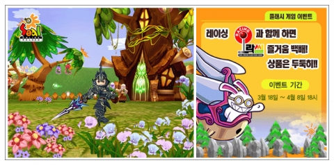 그리곤 엔터테인먼트가 개발한 MMORPG  ‘씰 온라인’에서는 신학기가 시작되는 3월을 맞아 공식 홈페이지 단장을 실시한다.