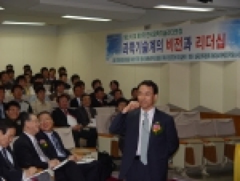 18일 있은 포항공대 리더십센터 개소식을 기념하여 진대제 정보통신부 장관이 '과학기술계의 미래와 리더십'을 주제로 기념강연을 하고 있다.