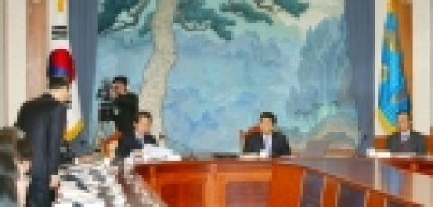 노무현 대통령이 김근태 보건복지부장관으로부터 업무보고를 받고 있다. 