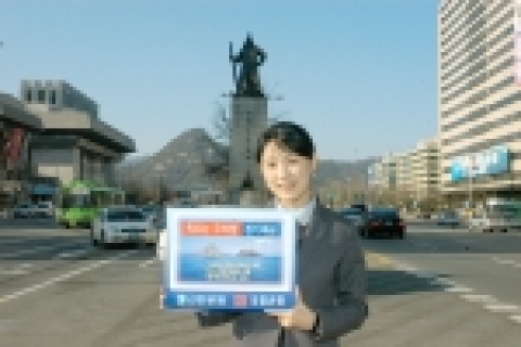신한은행(은행장 신상훈, www.shinhan.com)과 조흥은행(은행장 최동수, www.chb.co.kr)은 “독도는 우리땅 정기예금”을 3월 21일(월)부터 판매한다.