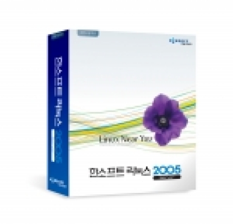 한글과컴퓨터(www.haansoft.com, 대표이사 백종진, 이하 한컴)는  32비트 서버용 리눅스 운영체제인 “한소프트리눅스2005 서버32비트” 제품을 21일 출시했다.