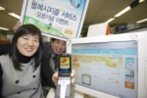 KTF는 인터넷(www.voisn.com)에서 입력한 문자를 음성으로 변환하여 음성메시지를  보내주는 '웹메시지콜'을 선보였다.
