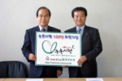한남대학교 이상윤 총장은 21일(월) 오전 10시 30분 총장실에서 농협중앙회 박인희 농협대전지역본부장, 송방헌 농협한남대지점 지점장이 참석한 가운데 농촌사랑범국민운동본부 회원가입