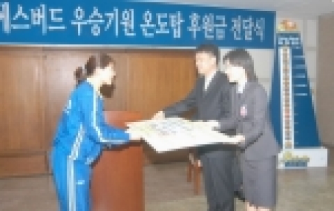 좌로부터 진미정선수(주장), 이건희 노조위원장, 조애현 대리(직원 대표)