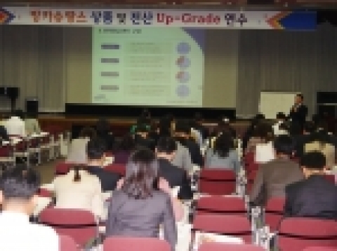 경남은행(www.knbank.co.kr, 은행장 정경득)은 21일(월), 22(화) 양일간 영업점에서 방카슈랑스를 담당하는 직원 120여명을 대상으로 방카슈랑스 업그레이드 교육을 