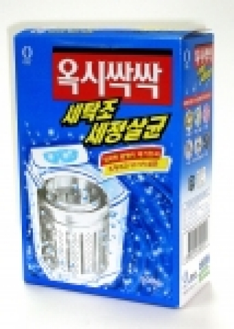 한국 소비자들에게 가장 사랑받는 주거세정제 브랜드 옥시싹싹에서 나온 세탁조의 보이지 않는 곰팡이 및 세균을 제거하는 제품, ‘옥시싹싹 세탁조 세정살균’(Oxy Sacsac Laun
