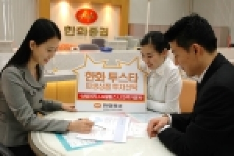 한화증권(대표이사 안창희 www.koreastock.co.kr)은 3월23일부터 30일까지 삼성전자와 LG필립스LCD 보통주를 기초자산으로한 파생상품에 투자하는 매6개월 조기상환형