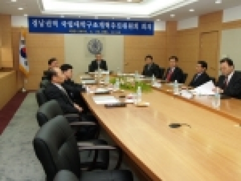 경남권역 국립대학 구조개혁 추진위원회(위원장 김태호 경남도지사)는 22일 오전 11시 경상대학교 대학본부 3층 상황실에서 첫 회의를 개최하고 향후 일정 등에 대해 논의했다