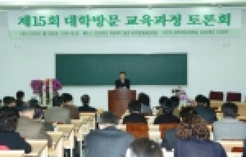 한국의학교육학회(회장 강복수)는 제15회 대학방문 교육과정토론회를 3월 22일 오후 1시 조선대학교 의과대학 3호관 5층 4강의실(효죽강의실)에서 가졌다. 