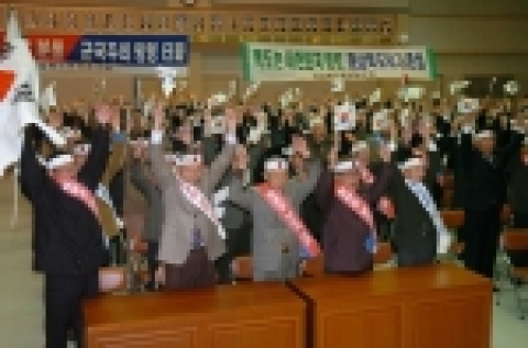 경상북도행정동우회(회장 김수생)는  3월 22일 오전11시 경상북도청 강당에서 행정동우회 회원 100여명이 일본 시마네현 의회 다케시마의 날 조례 제정 규탄 궐기대회를 개최하였다.