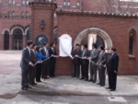 문화재청 국립문화재연구소(소장 김봉건)는 서울시 송파구 풍납동  ‘청소년 문화체험마을’(영어체험마을)내에 공간을 마련하고, 서울·중부권 문화유산조사단 발족 및 현판식을 3월 22일