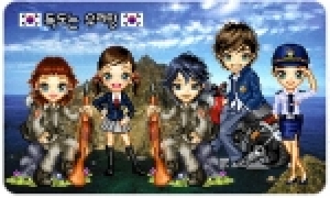 독도 아바타 배경과 군인,경찰 복장의 아바타