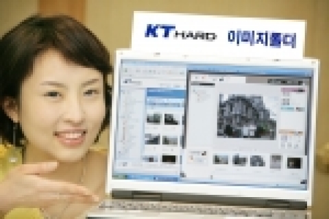 KT(대표이사 이용경 李容璟)/www.kt.co.kr)는 KT하드의 부가서비스로서 신개념의 디지털 이미지 서비스와 웹링크 서비스를 제공한다고 23일 밝혔다