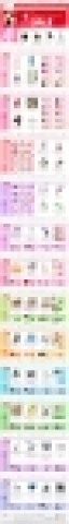 온라인 종합쇼핑몰 디앤샵(d&shop, 대표 최우정 www.dnshop.com)은 오는 4월 1일까지 ‘디앤샵 봄정기 大바겐세일’을 개최한다. 